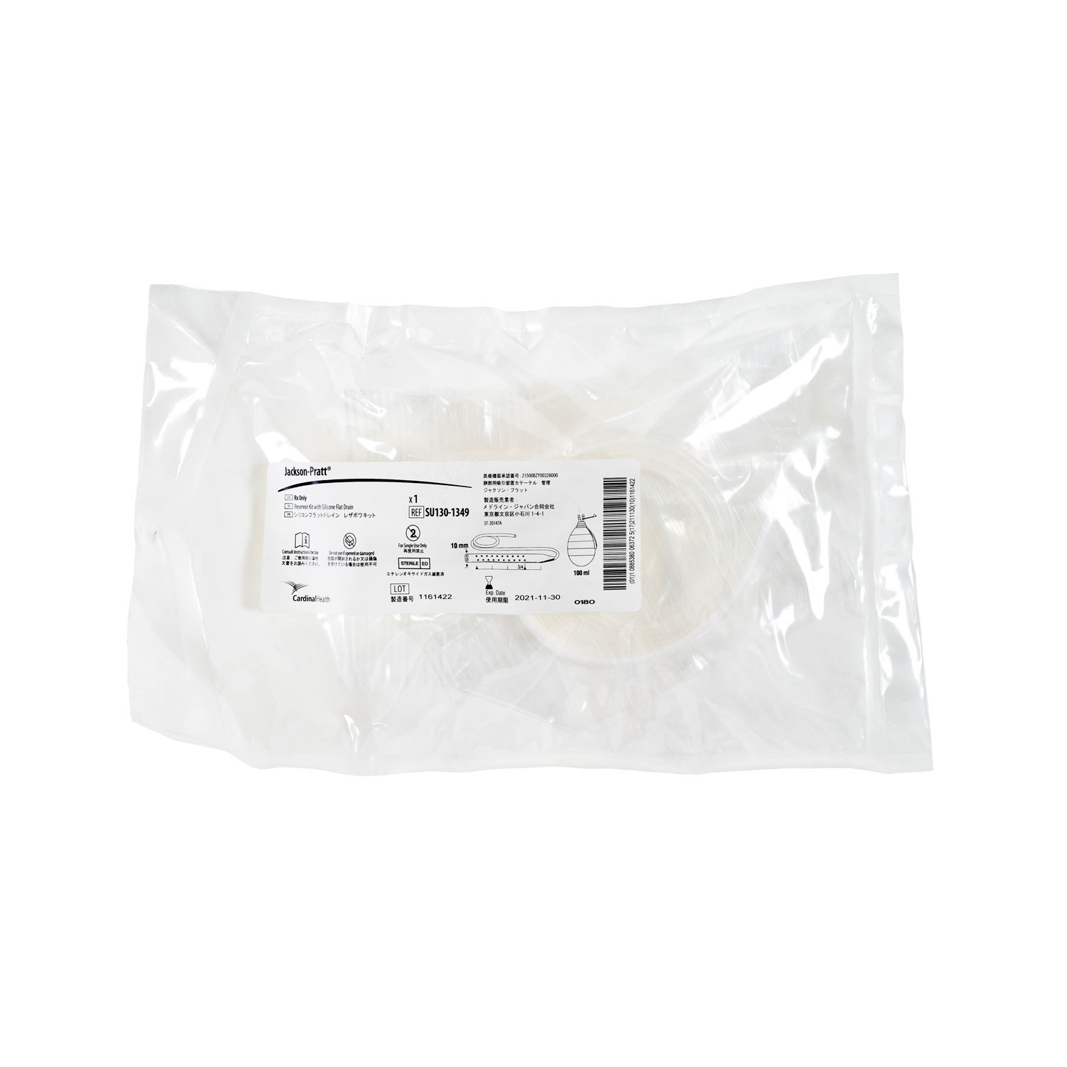 CARDINAL HEALTH JACKSON-PRATT® 100CC AND 400CC SILICONE BULB RESERVOIRS AND RESERVOIR KITS Reservoir Kit with Flat Silicone Drains, No Trocar, 100cc, 10mm x 20cm, 3/4 Perforation, 10/cs (Continental US Only) Cardinal Health SU130-1349