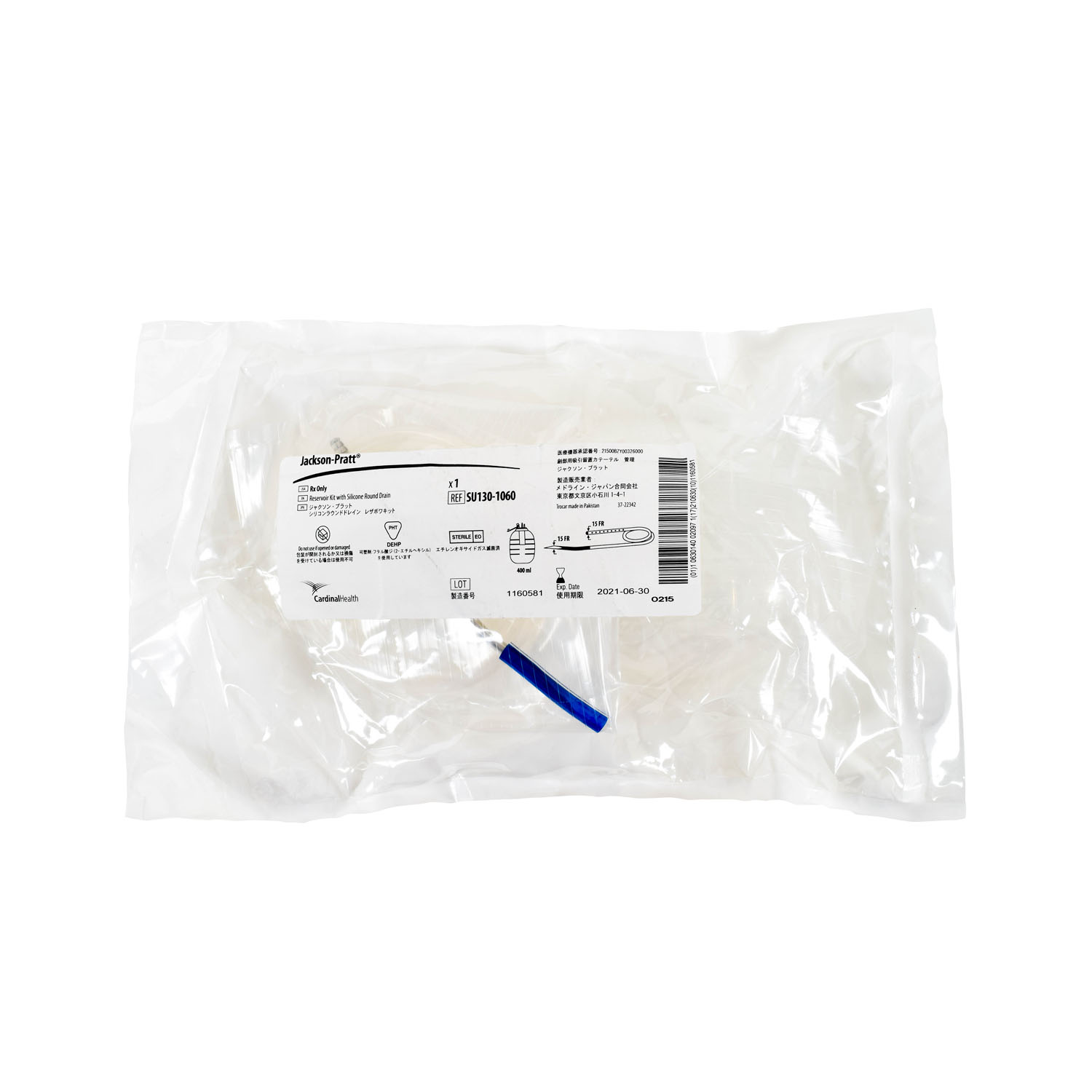 CARDINAL HEALTH JACKSON-PRATT® 100CC AND 400CC SILICONE BULB RESERVOIRS AND RESERVOIR KITS Reservoir Kit with Flat Silicone Drains, No Trocar, 100cc, 7mm x 20cm, Full Perforation, 10/cs (Continental US Only) Cardinal Health SU130-1360